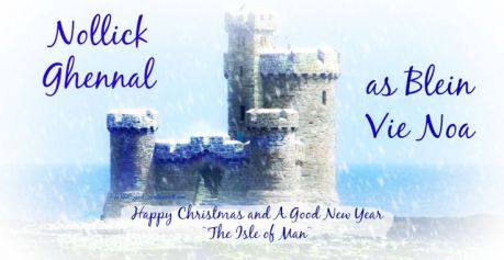 Merry Christmas and Happy New Year - Biosphere